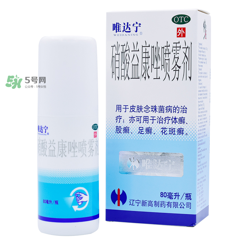 唯達(dá)寧治腳氣怎么樣？唯達(dá)寧孕婦可以用嗎？
