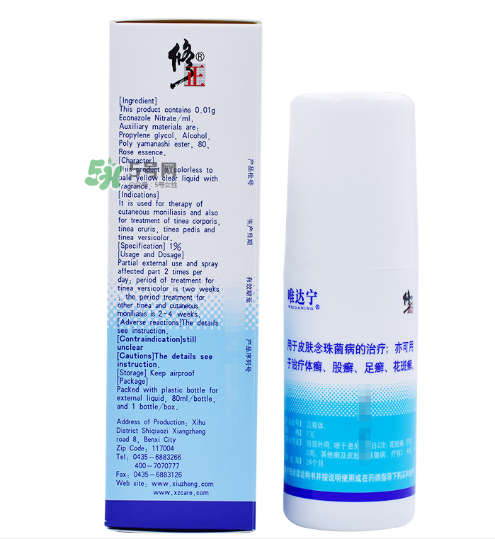 唯達(dá)寧治腳氣怎么樣？唯達(dá)寧孕婦可以用嗎？