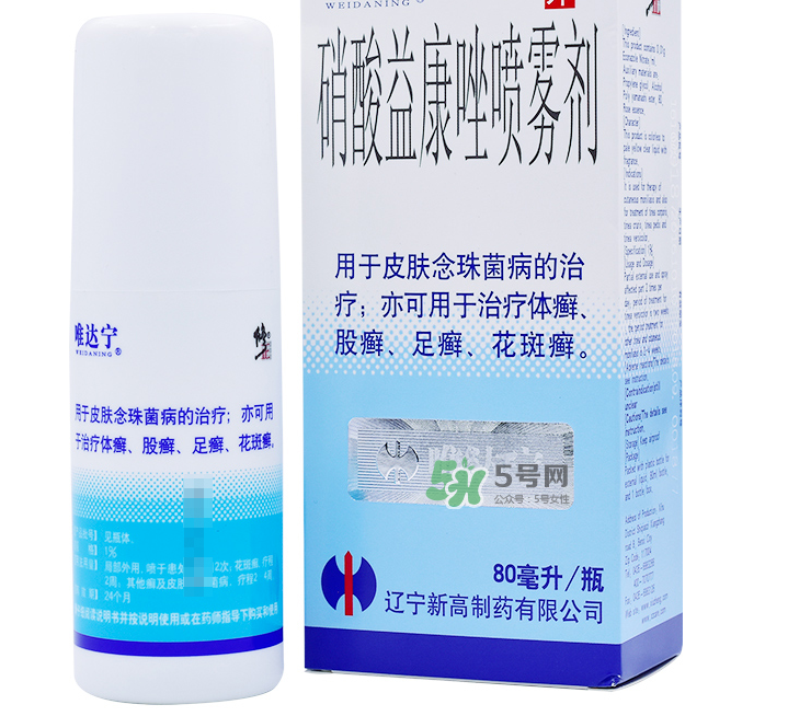 唯達(dá)寧治腳氣怎么樣？唯達(dá)寧孕婦可以用嗎？