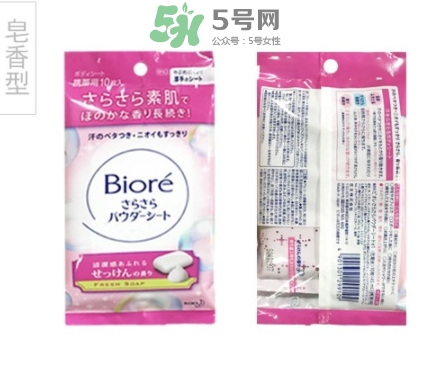 碧柔止汗?jié)窠碓趺礃?？碧柔止汗?jié)窠矶嗌馘X