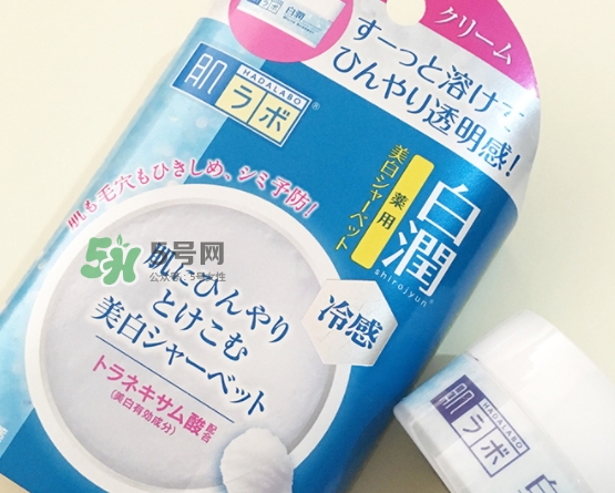 肌研冷感冰淇淋面霜多少錢？肌研冷感冰淇淋面霜怎么用