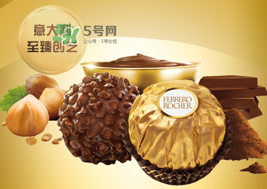 ?費列羅2017七夕巧克力禮盒多少錢？好吃嗎？