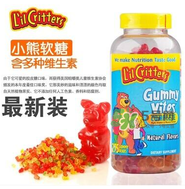 lilcritters麗貴小熊糖怎么樣_好吃嗎？
