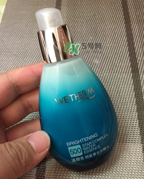 溫碧泉明星復(fù)合水精華多少錢？溫碧泉明星復(fù)合水精華價(jià)格