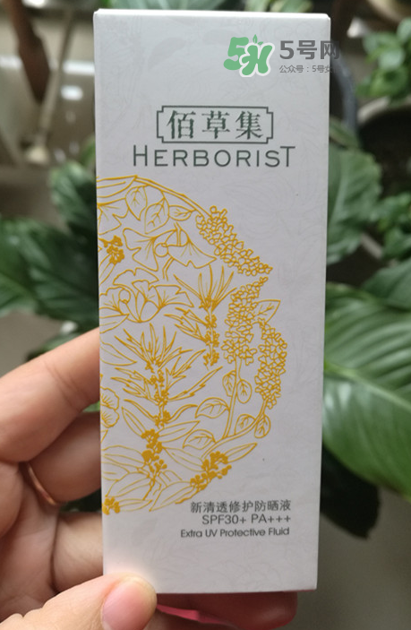 佰草集防曬乳液怎么用？佰草集防曬乳液怎么樣？