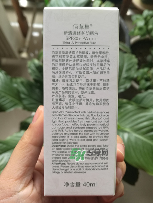 佰草集防曬乳液怎么用？佰草集防曬乳液怎么樣？