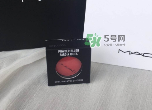 mac時尚胭脂多少錢？mac時尚胭脂怎么用？
