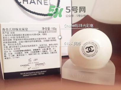 香奈兒珍珠光采皂怎么用？香奈兒珍珠光采皂使用方法