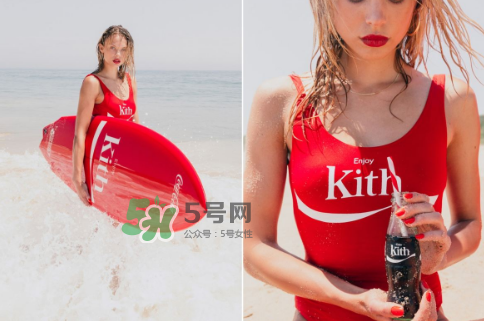kith與cocacola2017聯(lián)名系列多少錢_在哪買_怎么買？
