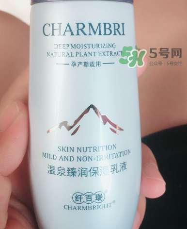 纖百瑞護膚品怎么樣？纖百瑞護膚品孕婦能用嗎？