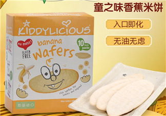 kiddyliciou童之味米餅怎么樣_好吃嗎？