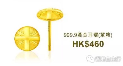 周大福小黃人系列怎么樣？2017周大福小黃人珠寶多少錢