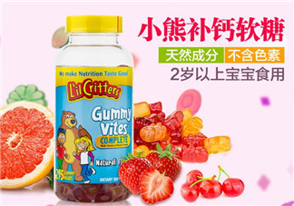 l'li critters麗貴小熊糖有哪幾款？l'li critters麗貴小熊糖種類介紹