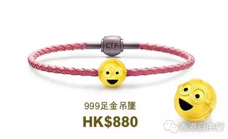 周大福小黃人系列怎么樣？2017周大福小黃人珠寶多少錢