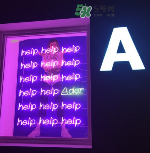 ader error一般多少錢？ader error在哪里買_店鋪地址