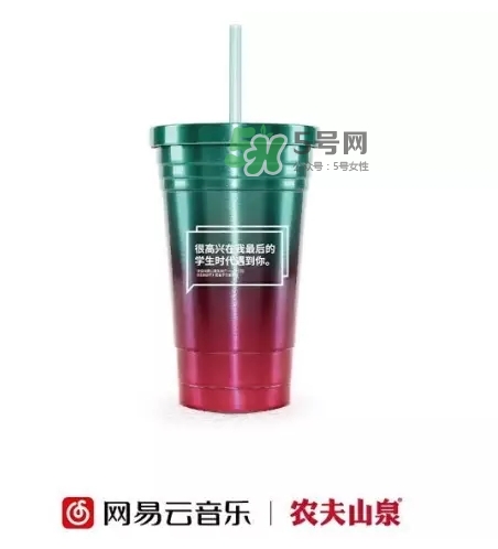 網(wǎng)易云音樂農(nóng)夫山泉樂瓶多少錢？網(wǎng)易云音樂農(nóng)夫山泉價格