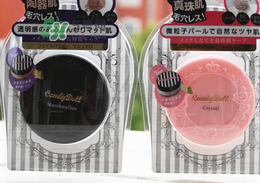 candydoll散粉怎么樣？candydoll散粉多少錢