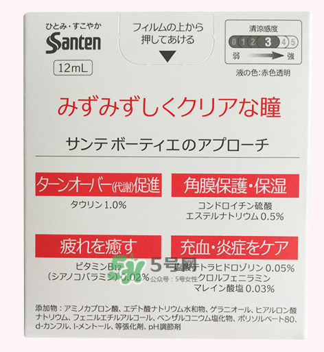 參天玫瑰眼藥水有什么危害？參天玫瑰眼藥水戴隱形眼鏡能用嗎？
