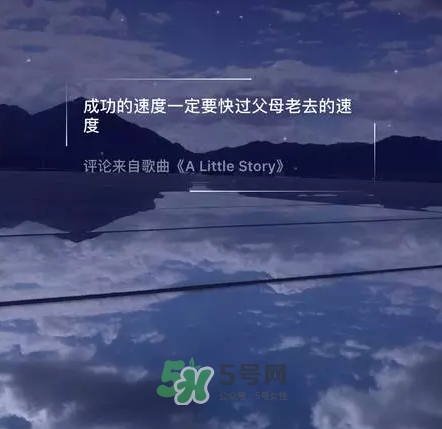 網(wǎng)易云音樂(lè)農(nóng)夫山泉樂(lè)瓶怎么玩？云音樂(lè)農(nóng)夫山泉玩法