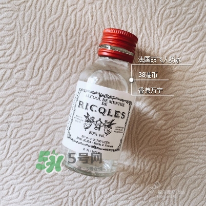 雙飛人有酒精嗎？雙飛人含酒精嗎？