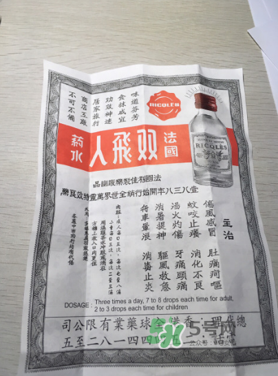 雙飛人能帶上飛機嗎？雙飛人能不能帶上飛機？