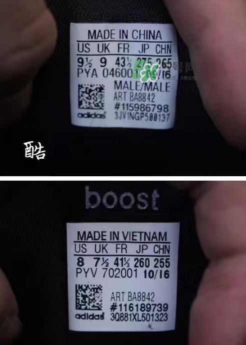 adidas ultra boost 3.0真假怎么分辨？阿迪達(dá)斯ultra boost 3.0真假對(duì)比