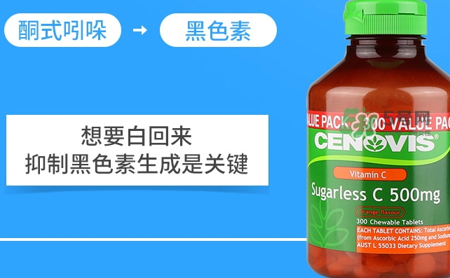 cenovis維生素c怎么吃？cenovis維生素c咀嚼片說明書