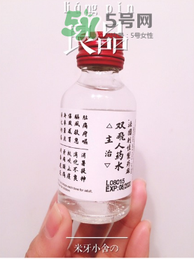 雙飛人能治牙疼嗎？牙疼能用雙飛人嗎？