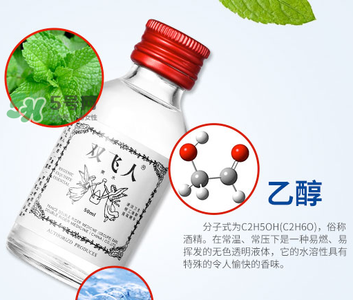 雙飛人能祛痘嗎？雙飛人能擦濕疹嗎？