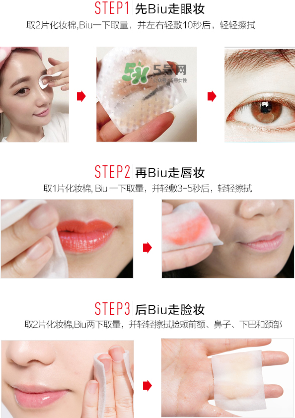 柏蕊詩冰泉卸妝水怎么樣？柏蕊詩冰泉卸妝水多少錢？
