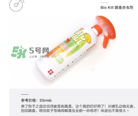 bio kill殺蟲劑怎么用？bio kill殺蟲劑怎么樣？