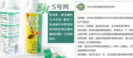 bio kill殺蟲劑怎么用？bio kill殺蟲劑怎么樣？