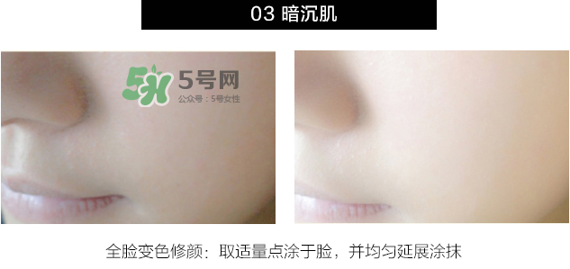 柏蕊詩變色皙皙霜多少錢？柏蕊詩變色皙皙霜怎么樣？