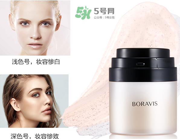柏蕊詩變色皙皙霜多少錢？柏蕊詩變色皙皙霜怎么樣？