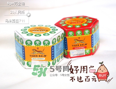 虎標(biāo)萬金油紅白哪個(gè)好？虎標(biāo)萬金油紅白區(qū)別