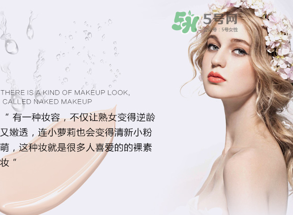 柏蕊詩氣墊怎么樣？柏蕊詩蜂窩氣墊好用嗎？