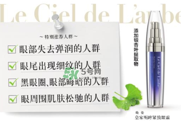 axxzia曉姿眼霜怎么樣？曉姿眼霜多少錢？