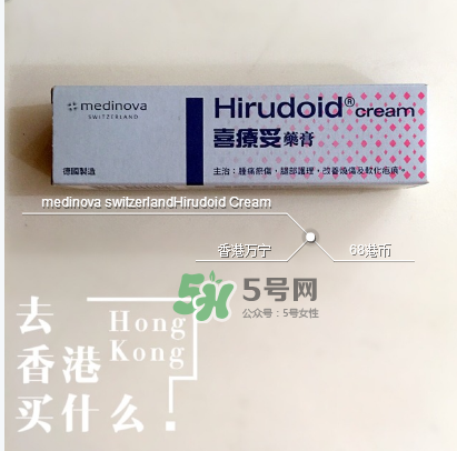 喜療妥多少錢一盒？喜療妥價(jià)格是多少？