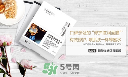 homefacialpro蜂膠面膜多少錢(qián)_hfp蜂膠面膜專(zhuān)柜價(jià)格
