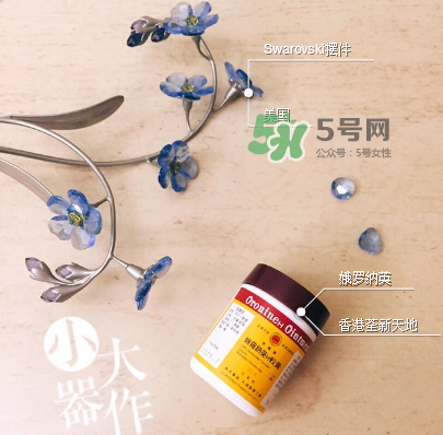 娥羅納英h軟膏多少錢？娥羅納英h軟膏價格