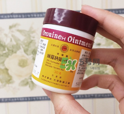 娥羅納英h軟膏多少錢？娥羅納英h軟膏價格