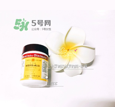 娥羅納英h軟膏孕婦可以用嗎？娥羅納英h軟膏嬰兒可以用嗎？