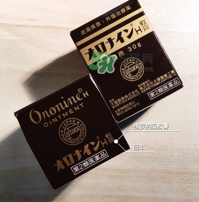 娥羅納英h軟膏孕婦可以用嗎？娥羅納英h軟膏嬰兒可以用嗎？