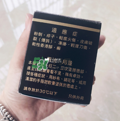 娥羅納英h軟膏可以祛痘嗎？娥羅納英h軟膏有激素嗎？