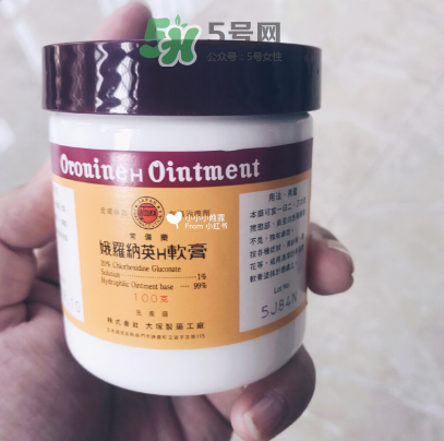 娥羅納英h軟膏可以祛痘嗎？娥羅納英h軟膏有激素嗎？