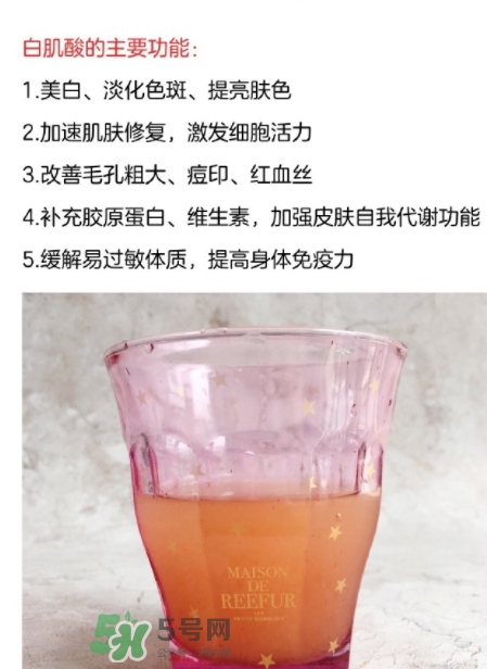 ever grace白肌酸怎么喝？white aminos白肌酸說明書