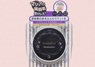 candydoll散粉怎么樣？candydoll散粉多少錢