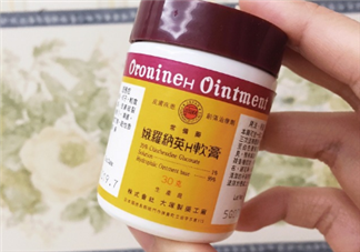 娥羅納英h軟膏多少錢？娥羅納英h軟膏價(jià)格
