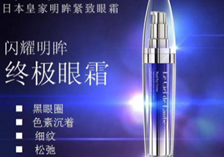 axxzia曉姿眼霜怎么樣？曉姿眼霜多少錢？
