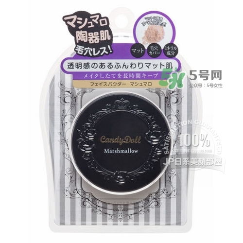 candydoll散粉怎么樣？candydoll散粉多少錢